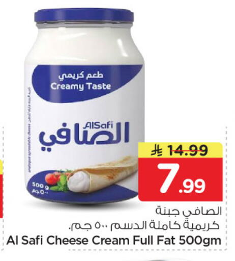 available at Nesto in KSA, Saudi Arabia, Saudi - Riyadh