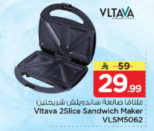 available at Nesto in KSA, Saudi Arabia, Saudi - Riyadh