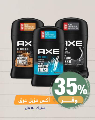 available at صيدلية المتحدة in مملكة العربية السعودية, السعودية, سعودية - خميس مشيط
