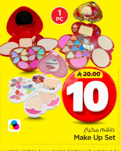 available at Nesto in KSA, Saudi Arabia, Saudi - Riyadh