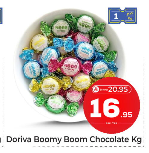 available at Makkah Hypermarket in KSA, Saudi Arabia, Saudi - Riyadh