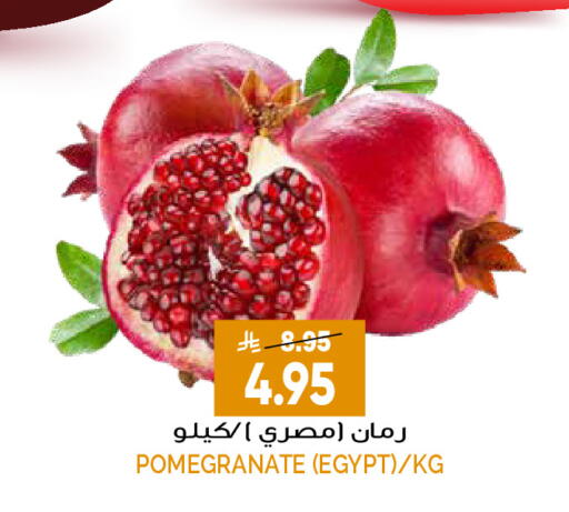Pomegranate from Egypt available at Grand Hyper in KSA, Saudi Arabia, Saudi - Riyadh