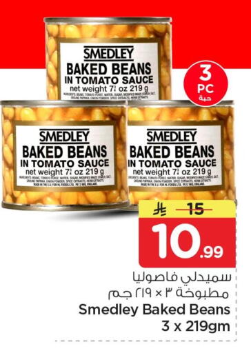 Tomato Paprika Onion available at Nesto in KSA, Saudi Arabia, Saudi - Al Khobar