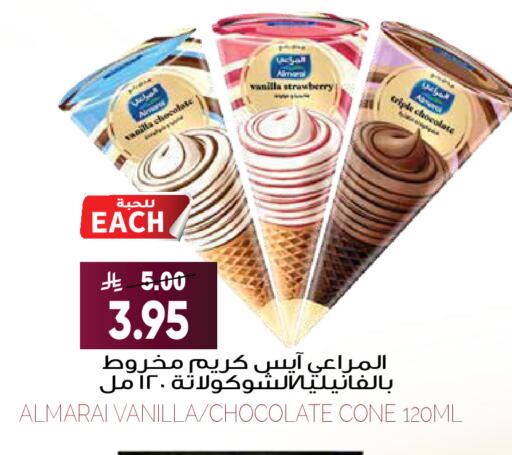 Strawberry Vanilla available at Grand Hyper in KSA, Saudi Arabia, Saudi - Riyadh