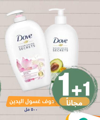 available at صيدلية المتحدة in مملكة العربية السعودية, السعودية, سعودية - خميس مشيط