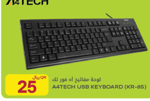 available at Al Meera in Qatar - Al Rayyan