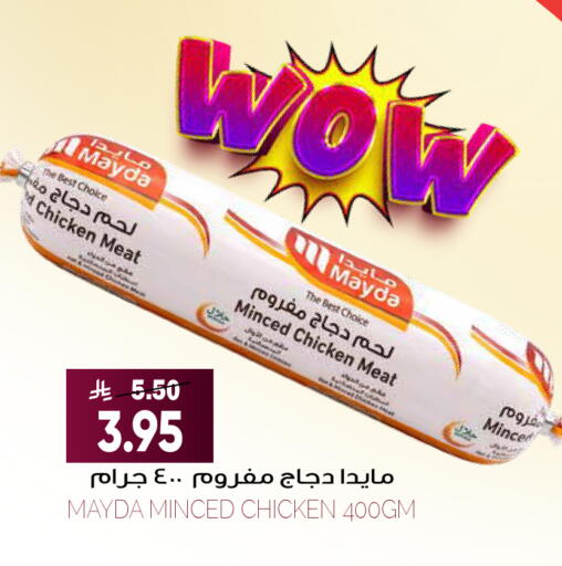 available at Grand Hyper in KSA, Saudi Arabia, Saudi - Riyadh