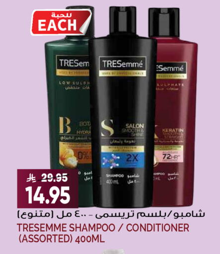available at Grand Hyper in KSA, Saudi Arabia, Saudi - Riyadh