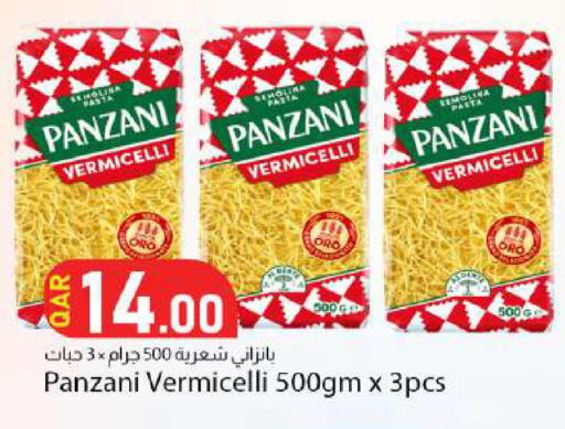 available at دانا ماركت in قطر - الوكرة