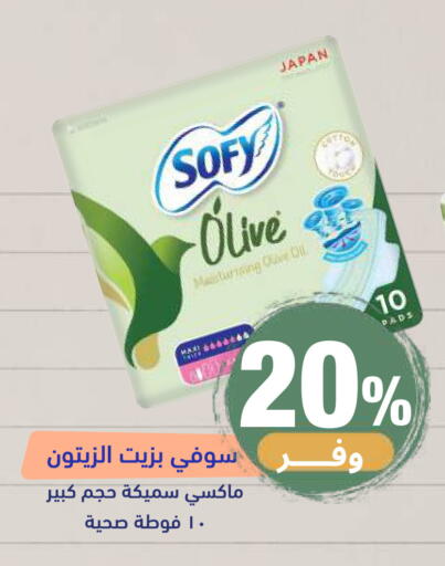 available at صيدلية المتحدة in مملكة العربية السعودية, السعودية, سعودية - خميس مشيط