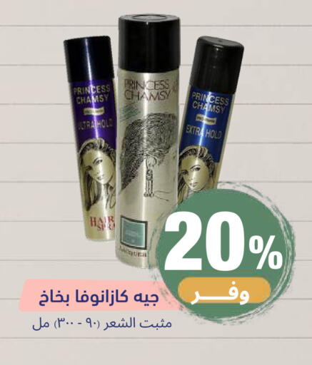 available at صيدلية المتحدة in مملكة العربية السعودية, السعودية, سعودية - خميس مشيط