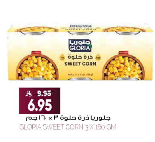 available at Grand Hyper in KSA, Saudi Arabia, Saudi - Riyadh
