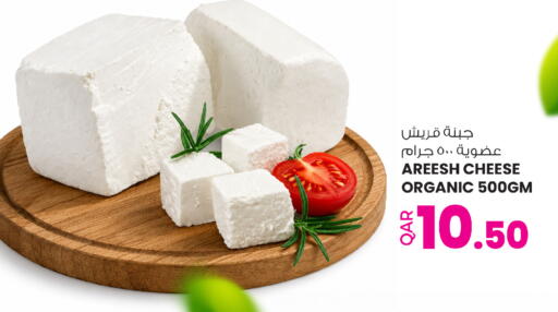 available at أنصار جاليري in قطر - الدوحة