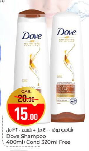 available at باريس هايبرماركت in قطر - الخور