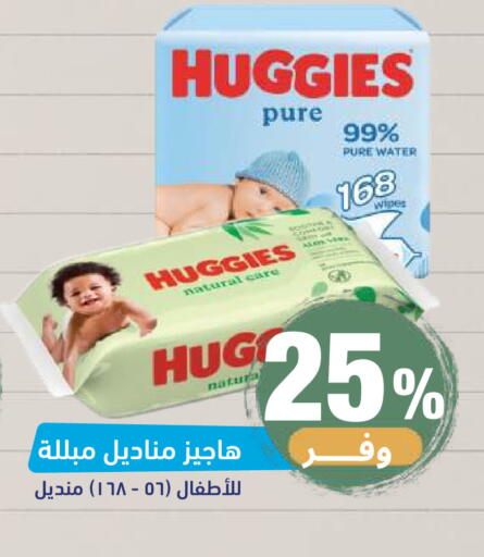 available at صيدلية المتحدة in مملكة العربية السعودية, السعودية, سعودية - خميس مشيط