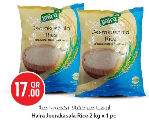available at سفاري هايبر ماركت in قطر - الدوحة