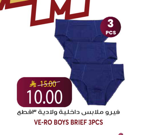 available at Grand Hyper in KSA, Saudi Arabia, Saudi - Riyadh