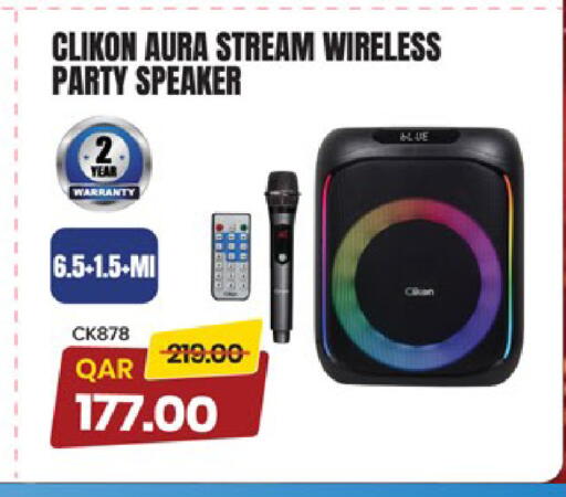 available at باريس هايبرماركت in قطر - الوكرة