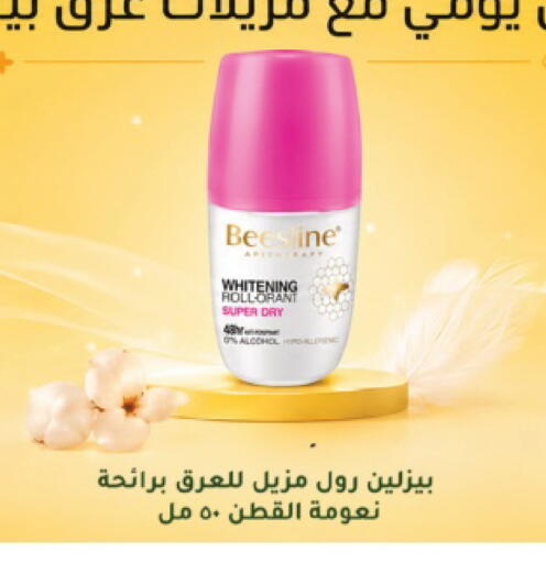 available at  النهدي in مملكة العربية السعودية, السعودية, سعودية - جدة
