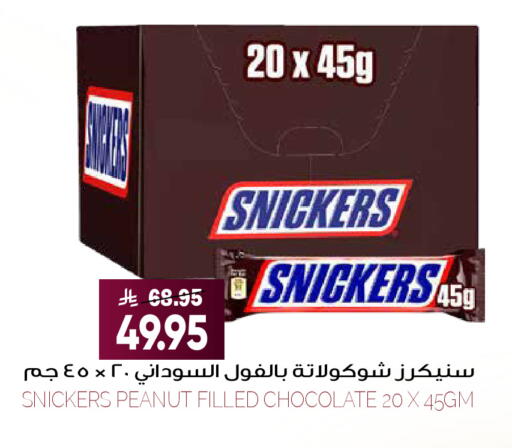 available at Grand Hyper in KSA, Saudi Arabia, Saudi - Riyadh