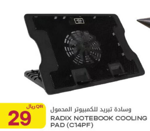 available at Al Meera in Qatar - Al-Shahaniya