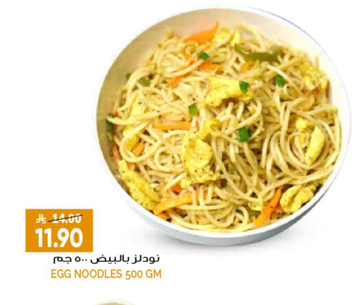 available at Grand Hyper in KSA, Saudi Arabia, Saudi - Riyadh