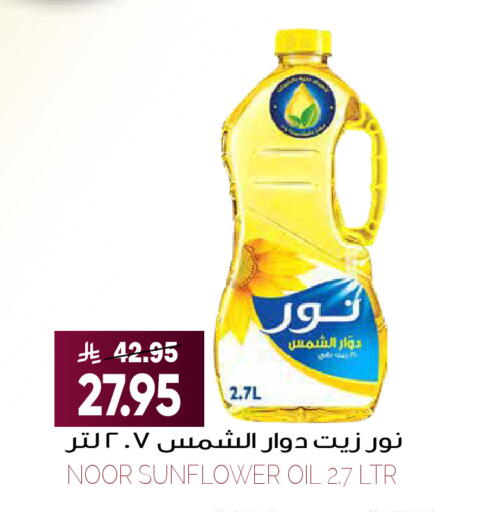 available at Grand Hyper in KSA, Saudi Arabia, Saudi - Riyadh
