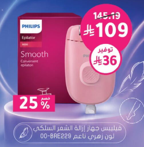 available at  النهدي in مملكة العربية السعودية, السعودية, سعودية - جدة