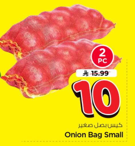 Onion available at نستو in مملكة العربية السعودية, السعودية, سعودية - الرياض