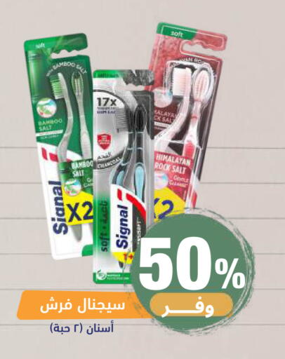 available at صيدلية المتحدة in مملكة العربية السعودية, السعودية, سعودية - خميس مشيط
