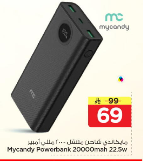 available at Nesto in KSA, Saudi Arabia, Saudi - Riyadh