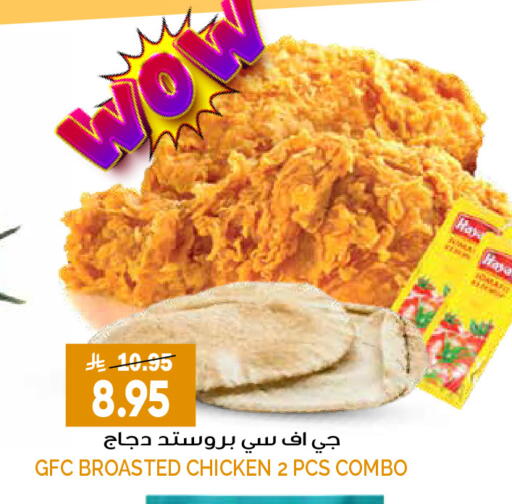 available at Grand Hyper in KSA, Saudi Arabia, Saudi - Riyadh