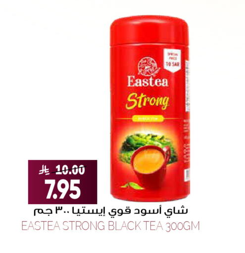 available at Grand Hyper in KSA, Saudi Arabia, Saudi - Riyadh