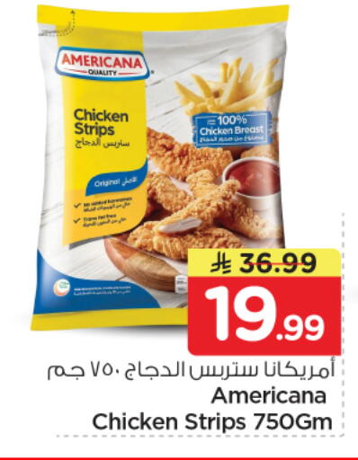 available at Nesto in KSA, Saudi Arabia, Saudi - Riyadh