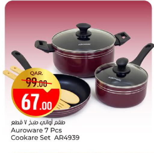 available at باريس هايبرماركت in قطر - الخور
