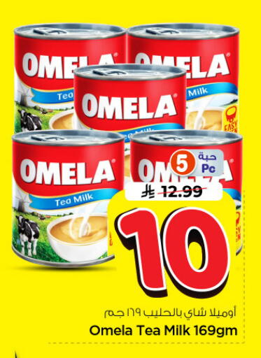 available at Nesto in KSA, Saudi Arabia, Saudi - Riyadh