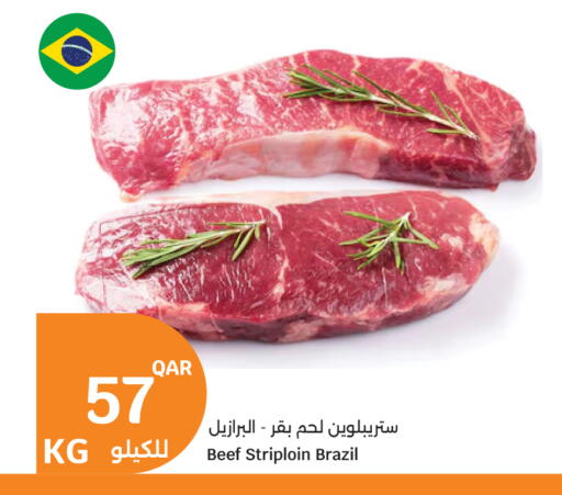 available at سيتي هايبرماركت in قطر - الدوحة