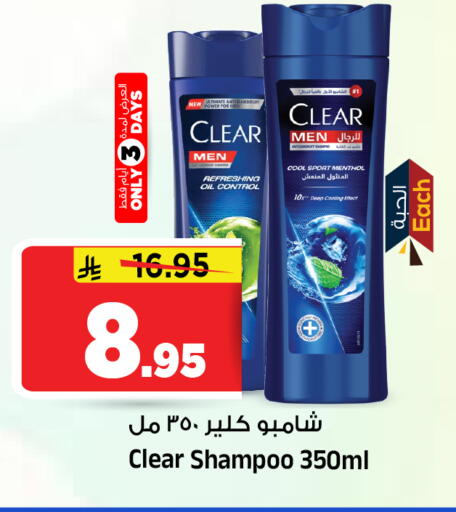 available at Al Madina Hypermarket in KSA, Saudi Arabia, Saudi - Riyadh