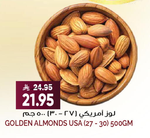available at Grand Hyper in KSA, Saudi Arabia, Saudi - Riyadh
