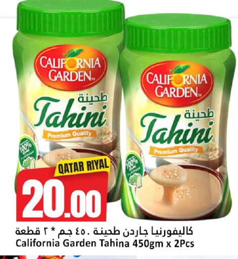 available at دانة هايبرماركت in قطر - الضعاين