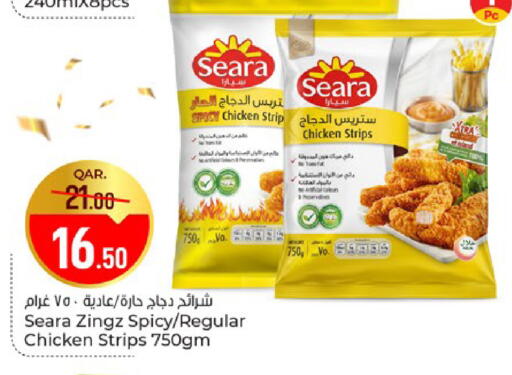 available at باريس هايبرماركت in قطر - الخور