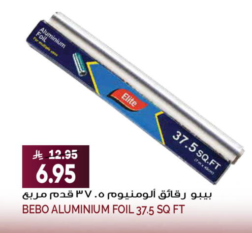 available at Grand Hyper in KSA, Saudi Arabia, Saudi - Riyadh