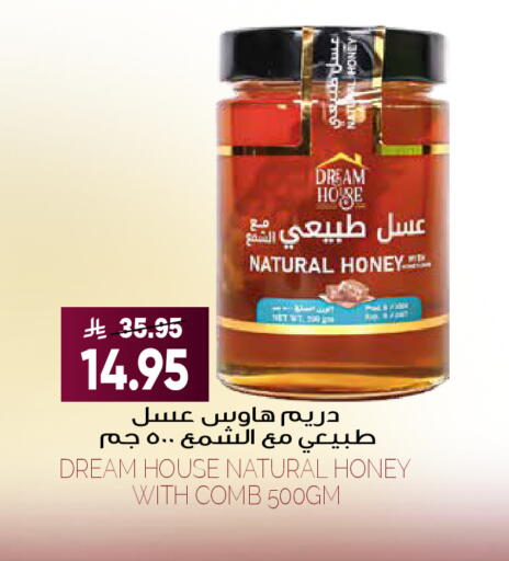 available at Grand Hyper in KSA, Saudi Arabia, Saudi - Riyadh