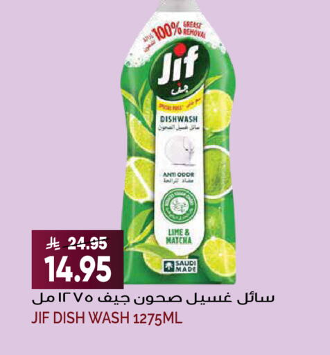 available at Grand Hyper in KSA, Saudi Arabia, Saudi - Riyadh