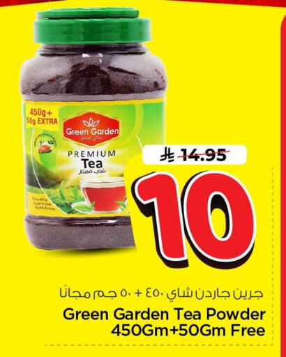 available at Nesto in KSA, Saudi Arabia, Saudi - Al Khobar