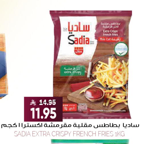 available at Grand Hyper in KSA, Saudi Arabia, Saudi - Riyadh