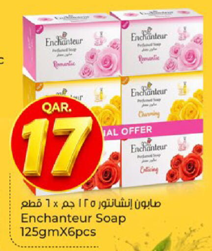 available at باريس هايبرماركت in قطر - الخور
