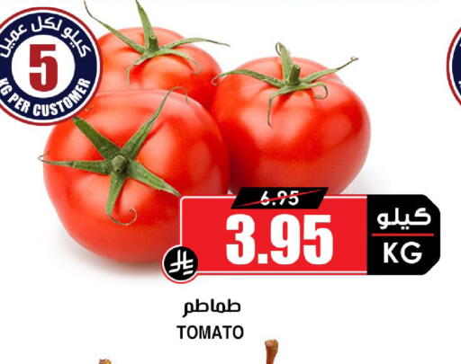 Tomato available at أسواق النخبة in مملكة العربية السعودية, السعودية, سعودية - جدة