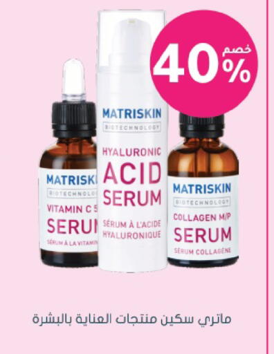 available at Nahdi in KSA, Saudi Arabia, Saudi - Al-Kharj