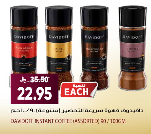 available at Grand Hyper in KSA, Saudi Arabia, Saudi - Riyadh